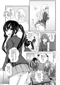 [GOLD DUST (Tange Suzuki)] Houkago Onara Time (K-ON!) [Digital]