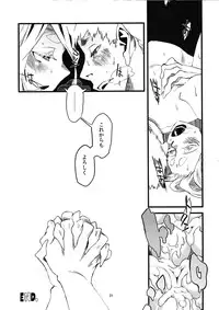 (C80) [Niku Drill (Toumasu)] Jingai Shunman 4