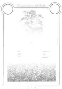 (C63) [Shungabu (Kantamaki Yui, Minchi)] Intentia (Chobits)