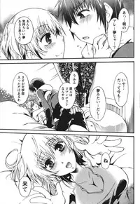 [Kurosaki Kotora] Hachimitsu Milk - Honey Milk