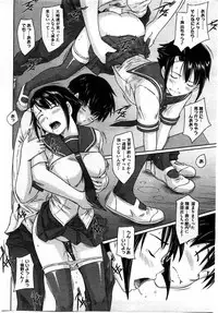 COMIC HOTMiLK 2010-08