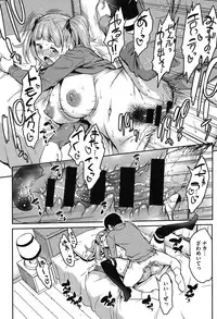 [Asuhiro] Koibana Hs [Digital]