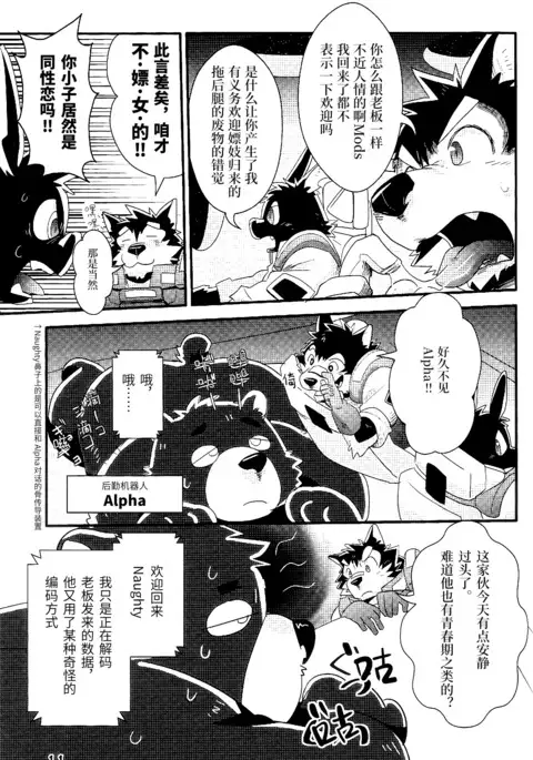 Boom ×2 Satellites | 嗡嗡卫星