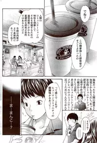 Monthly Vitaman 2009-11