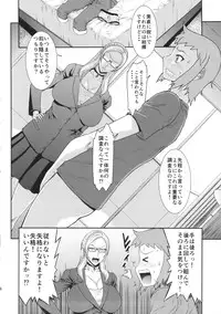 (COMIC1☆8) [Ozashiki (Sunagawa Tara)] Ore Senyou Hisho (Gundam Build Fighters)