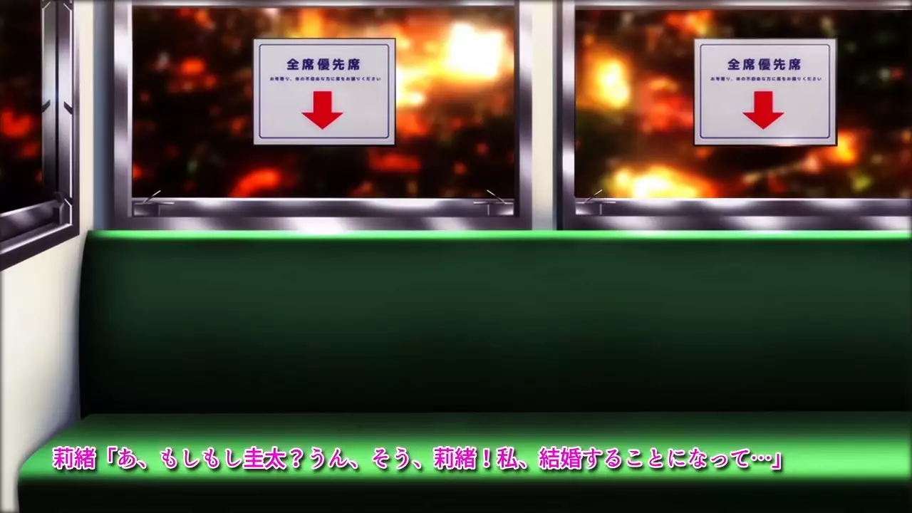 Time Leap Sex Endless