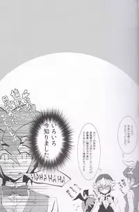 (SUPER24) [Neo Wing (Saika)] CASINO (Yu-Gi-Oh! ARC-V)