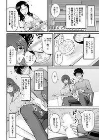 Action Pizazz 2017-03 [Digital]