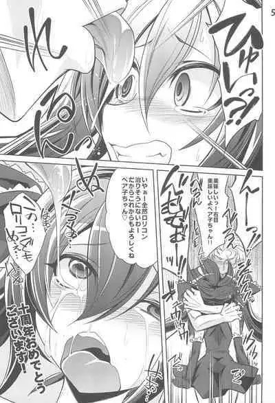 Backbeard-sama ga Miteru Lolicon Sotsugyou shimashita!