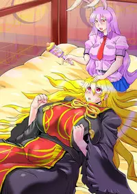 Touhou Pragmatizer 32