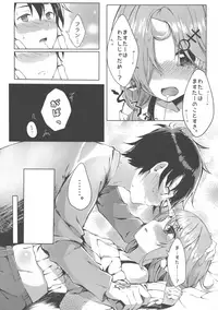 (C93) [trick&treat (tries)] Trick_effect_6 (Fate/Grand Order)