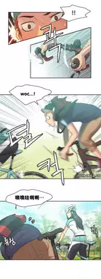 [Gamang] Sports Girl Ch.9 [Chinese] [反正我就汉化了噗噗个噗!个人汉化]