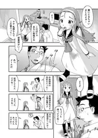 COMIC AUN 2017-12 [Digital]