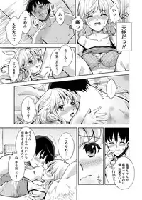 [Umemaru] Datenshi (COMIC Masyo 2011-08)