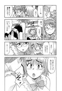 [Yanagi Masashi] Love Comedy Style 2