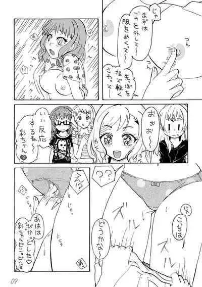 Irodori Midori Maruyama Aya