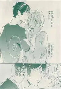 MAGAZINE BE×BOY 2015-04