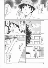 [Tanaka Masato] Houkago Shoujo Kyoushitsu