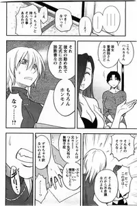 Action Pizazz DX 2009-11