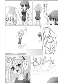 [Stapspats (Hisui)] Stapspats QMA Soushuuhen 1: Marugoto Issatsu! Ruquia Hon!! (Quiz Magic Academy) [Digital]