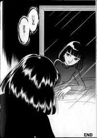 [Anthology] Lunatic Party 8 (Bishoujo Senshi Sailor Moon) (incomplete)