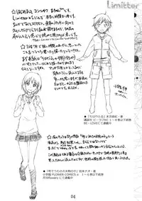 (COMIC1☆4) [Delayder (Makinon TM)] Limitter (Various)