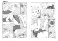 [Miyamoto Rumi] Koakuma no Jouken