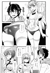 (COMIC1☆8) [Kanikieru (Tomoe Tenbu)] Outbreeding Company (Outbreak Company)