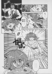 [Juubaori Mashumaro] Gehenna