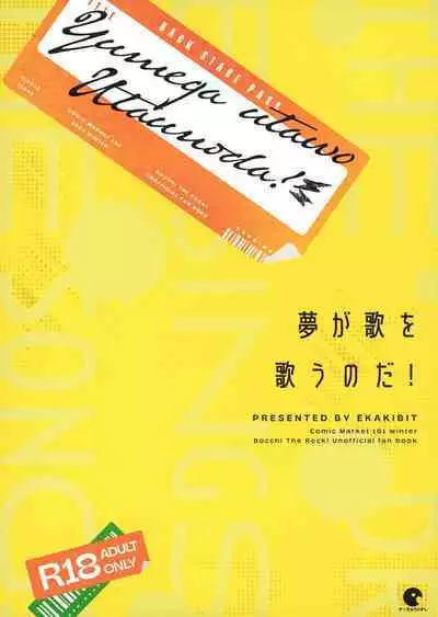 Yume ga Uta o Utau no da!
