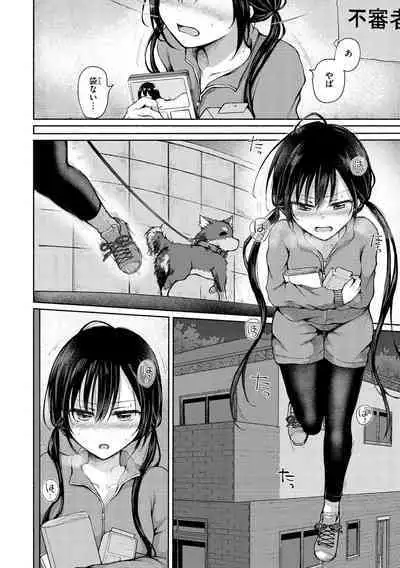 Couple Mono. - Lovers love to make Love