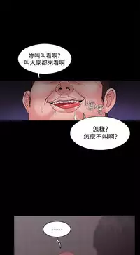 [Black October] Looser Ch.1~13 [Chinese]中文