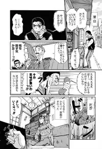 [Sano Takayoshi] Domestic Love Syndrome