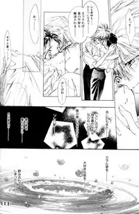 [Anthology] SUMMER CHILDREN (Neon Genesis Evangelion)