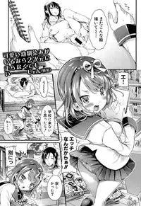 COMIC Shingeki 2015-08