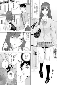 COMIC Penguin Club 2015-11 [Digital]