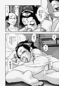 [Yoshino shiho] bisyoujo tyoukyou room