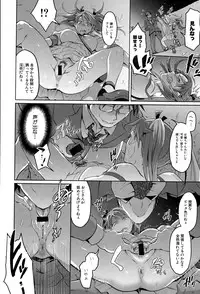 COMIC Shingeki 2015-03