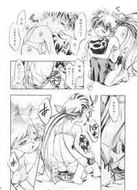 [Gambler Club (Kousaka Jun)] Let's Ra Go! Soushuuhen (Bakusou Kyoudai Let's & Go!!)