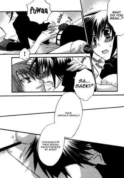 [Anthology] Puchi D VOL. 4 Kemonomimi [English] [DokiDoki]