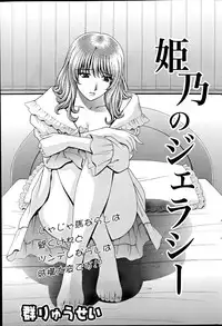 Action Pizazz Special 2012-04