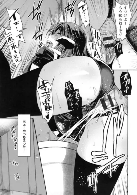 JukuCos - Jukujo Datte Cosplay ga yaritai -