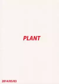 (MyBestFriends7) [PLANT (Tsurui)] Haruka After 4 (THE iDOLM@STER) [Chinese] [CE家族社]