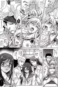 (COMIC1☆7) [Cyclone (Reizei, Izumi)] T-13 Dokyun (Dokidoki! Precure)