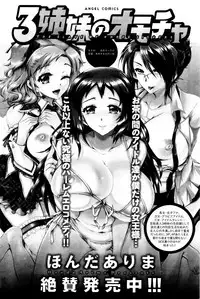 Action Pizazz DX 2016-01