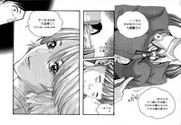 [Haruki] Sense Vol. 3