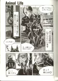 [Roy Tong-Koh] In-GOKU