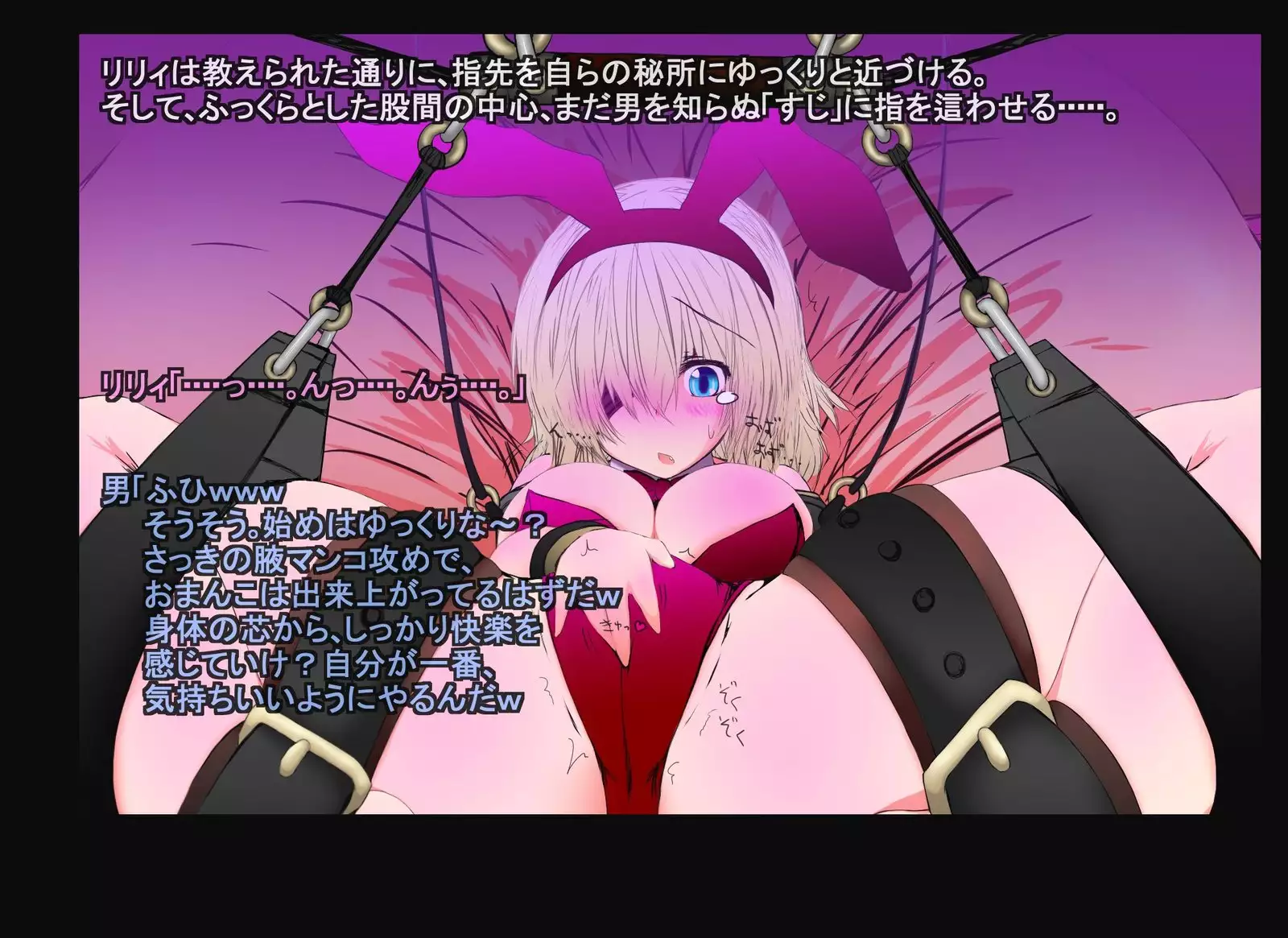 Senki Choukyou Nikki