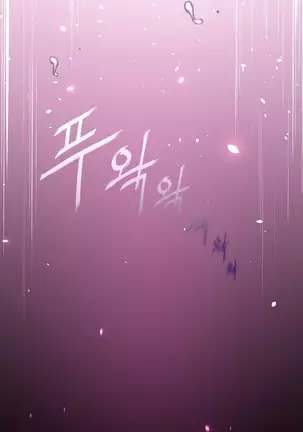 Perfect Half Ch.1-40.5