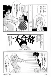 [Arimura Shinobu] Sprite Vol. 3